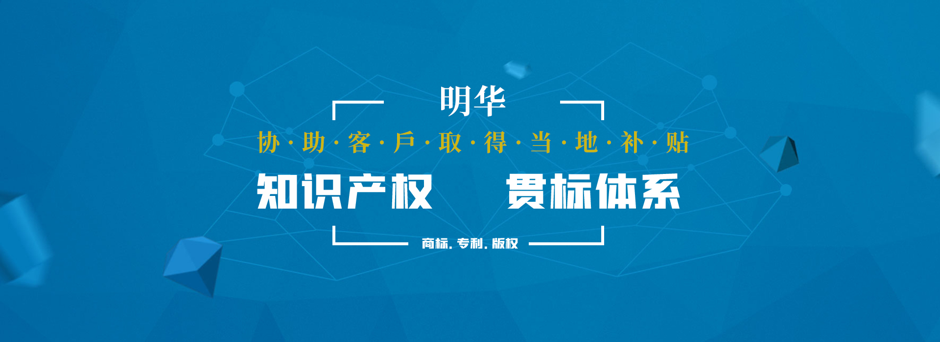 鄭州商標(biāo)注冊(cè)代理